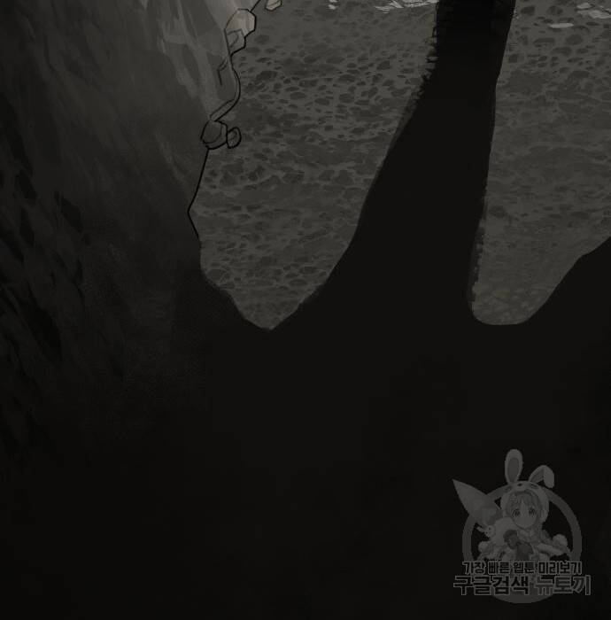 Hổ Đến Chơi Nhà Chapter  102 - 80