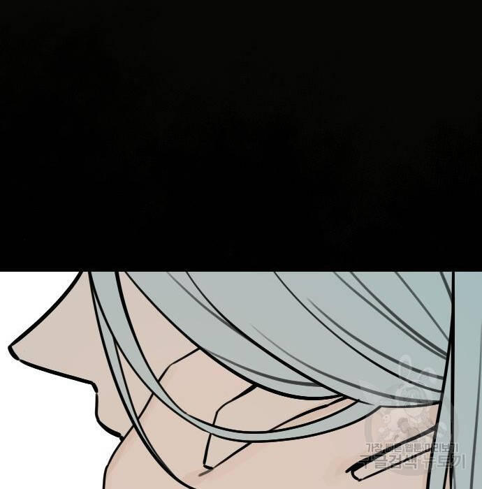 Hổ Đến Chơi Nhà Chapter  102 - 82