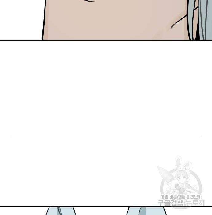 Hổ Đến Chơi Nhà Chapter  102 - 83