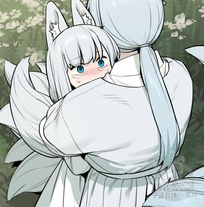 Hổ Đến Chơi Nhà Chapter  102 - 97