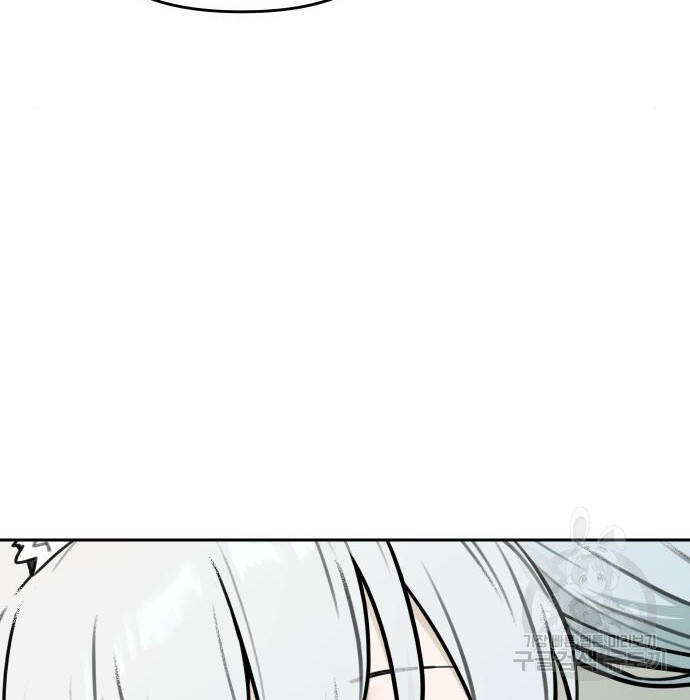 Hổ Đến Chơi Nhà Chapter  102 - 99