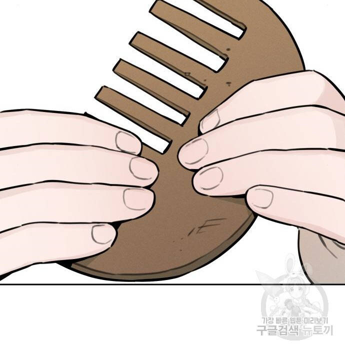 Hổ Đến Chơi Nhà Chapter  103 - 11