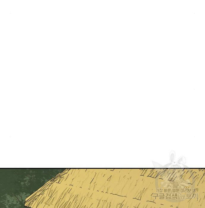 Hổ Đến Chơi Nhà Chapter  103 - 105