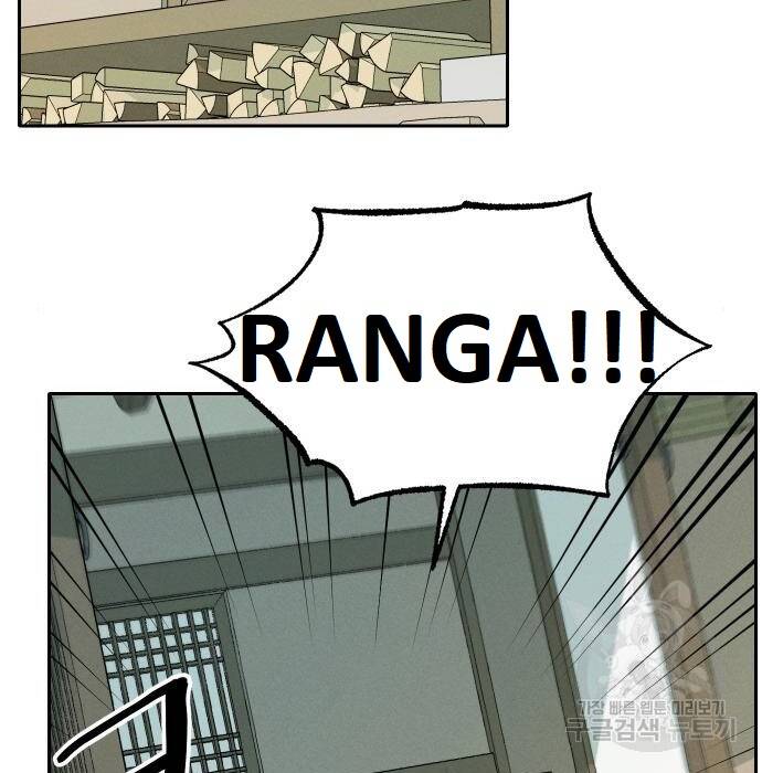 Hổ Đến Chơi Nhà Chapter  103 - 108