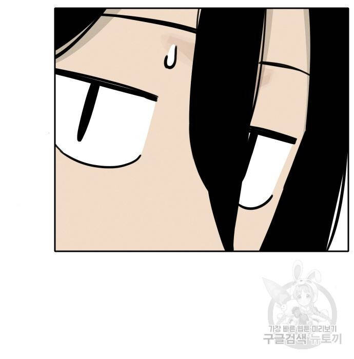 Hổ Đến Chơi Nhà Chapter  103 - 114