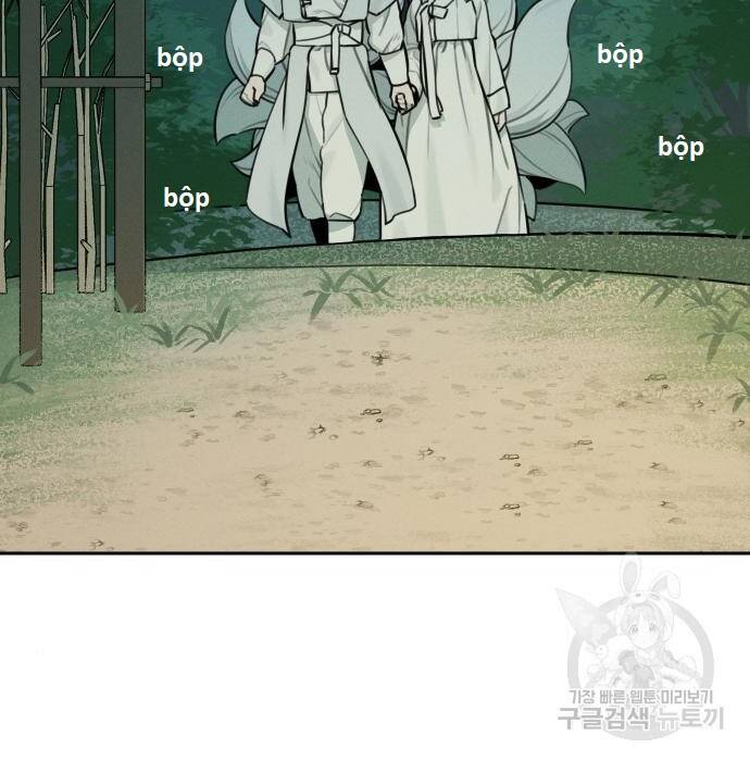 Hổ Đến Chơi Nhà Chapter  103 - 116