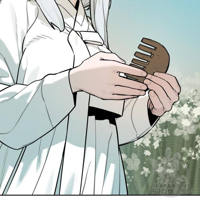 Hổ Đến Chơi Nhà Chapter  103 - 13