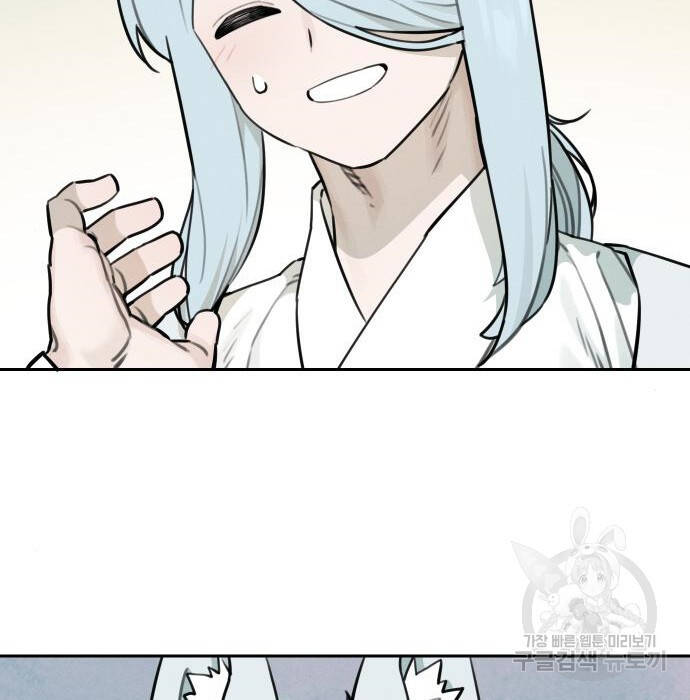 Hổ Đến Chơi Nhà Chapter  103 - 18