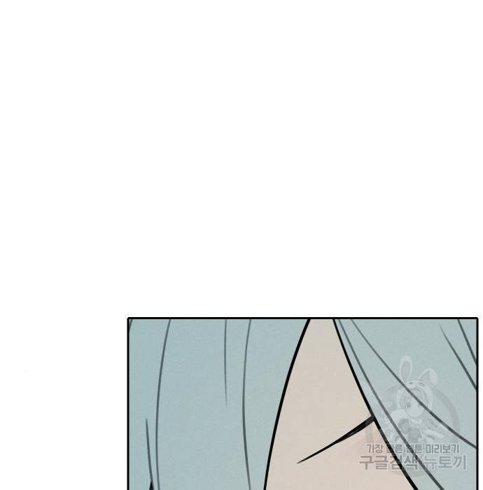 Hổ Đến Chơi Nhà Chapter  103 - 26