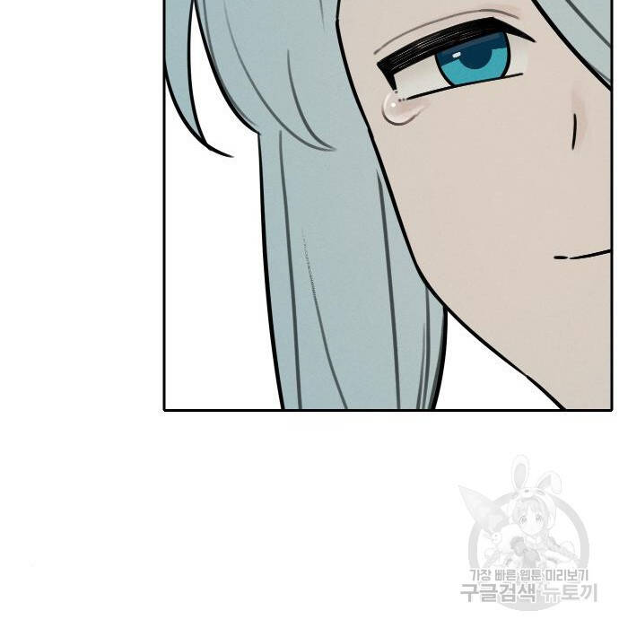 Hổ Đến Chơi Nhà Chapter  103 - 27