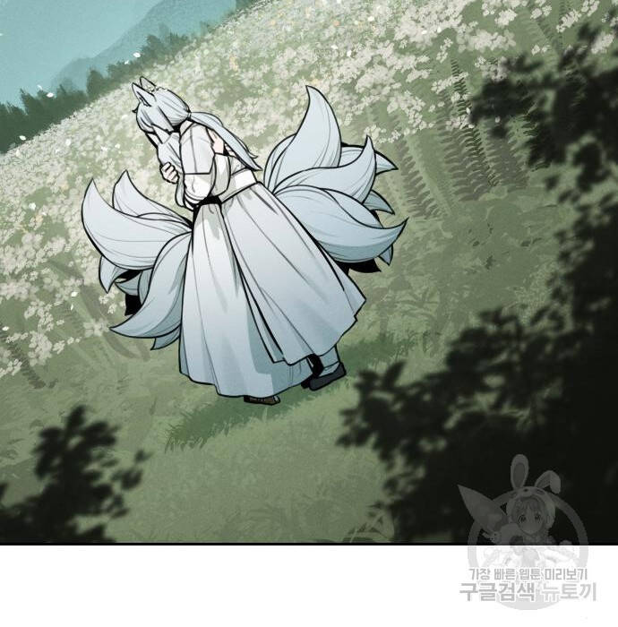 Hổ Đến Chơi Nhà Chapter  103 - 5