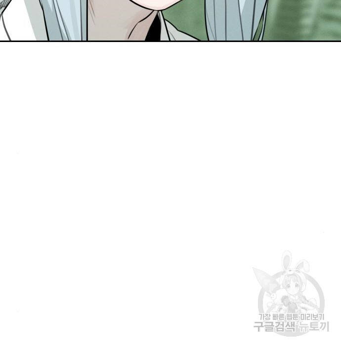 Hổ Đến Chơi Nhà Chapter  103 - 41