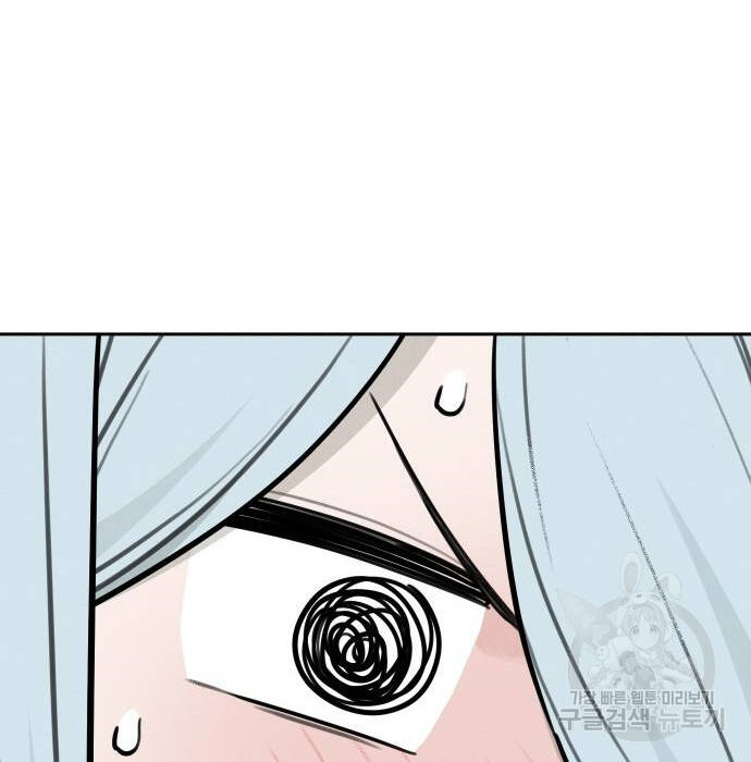 Hổ Đến Chơi Nhà Chapter  103 - 42