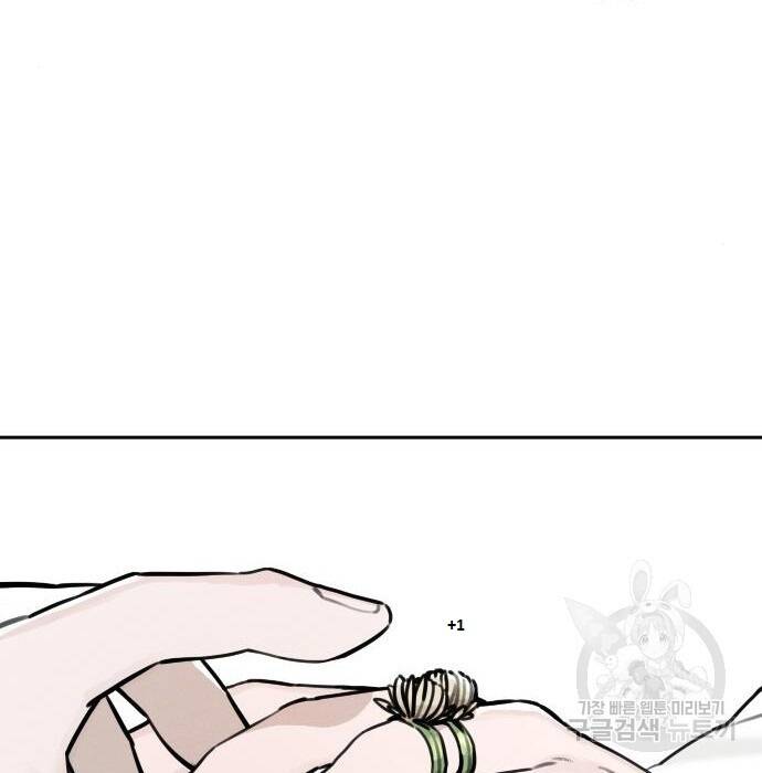 Hổ Đến Chơi Nhà Chapter  103 - 65