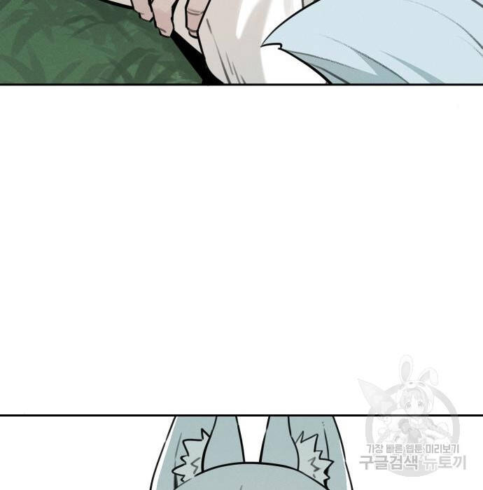 Hổ Đến Chơi Nhà Chapter  103 - 77