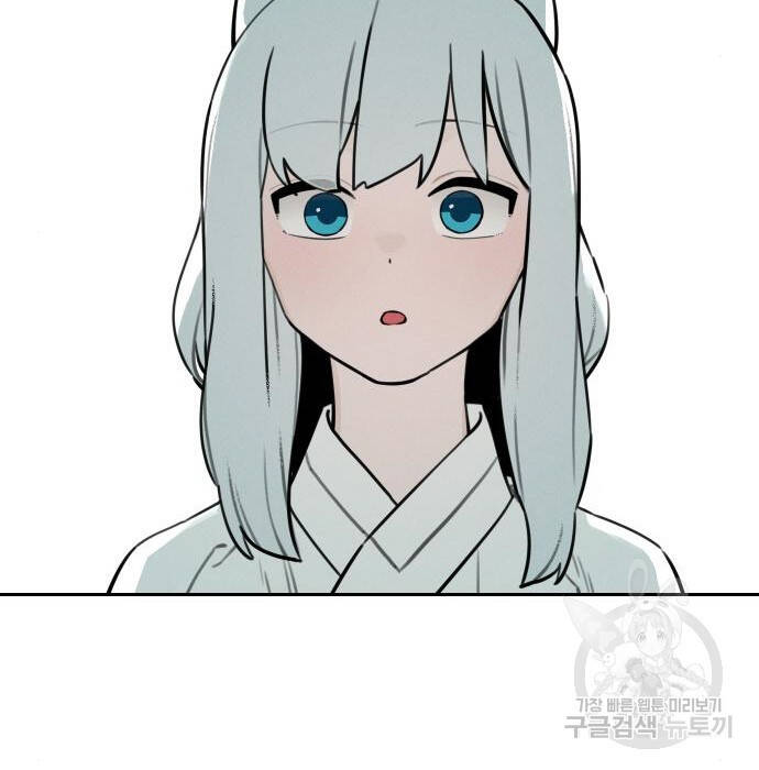 Hổ Đến Chơi Nhà Chapter  103 - 78