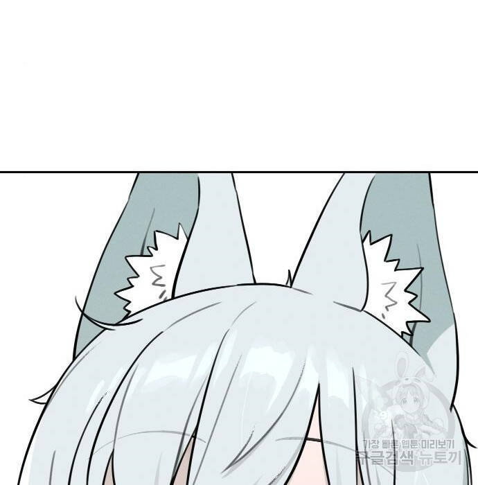 Hổ Đến Chơi Nhà Chapter  103 - 80