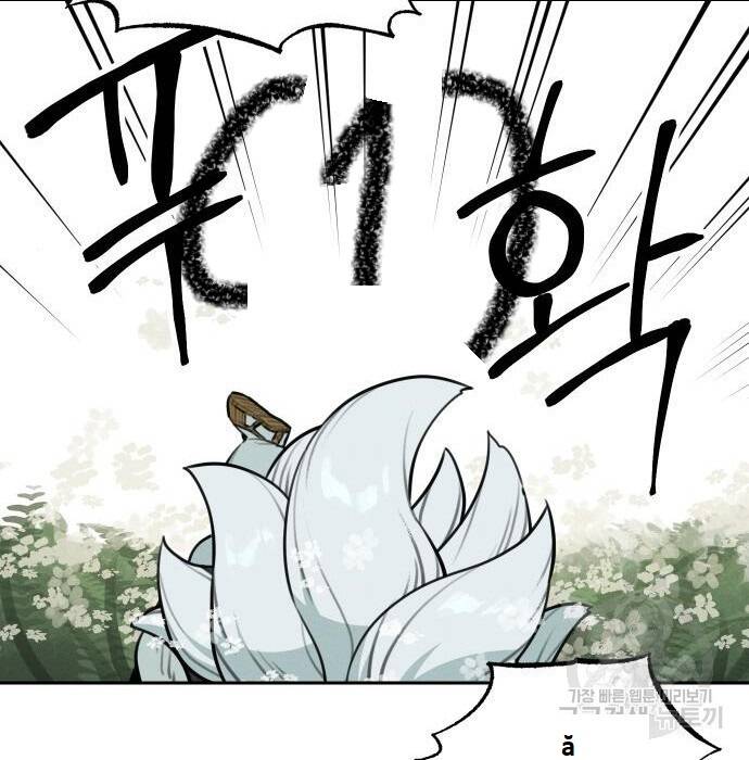 Hổ Đến Chơi Nhà Chapter  103 - 85