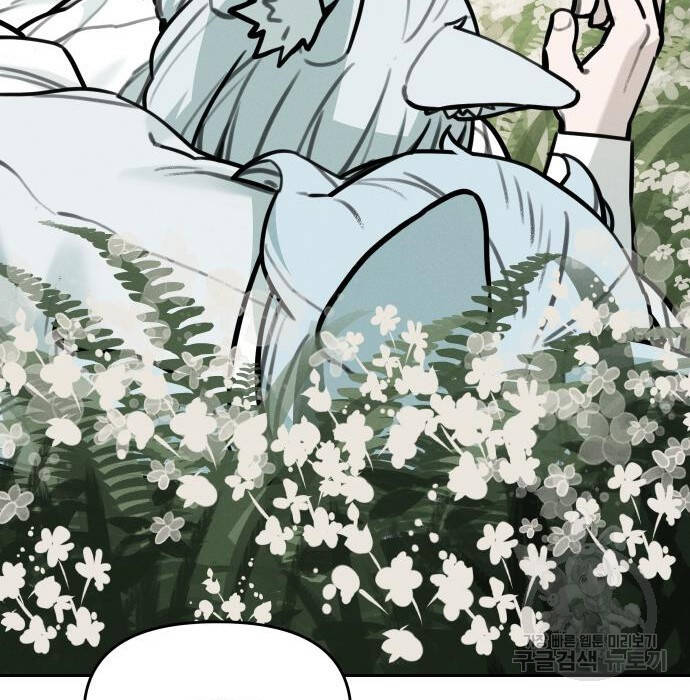 Hổ Đến Chơi Nhà Chapter  103 - 88