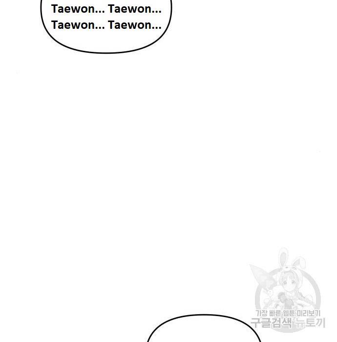 Hổ Đến Chơi Nhà Chapter  103 - 89