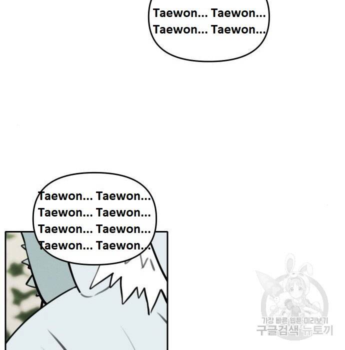 Hổ Đến Chơi Nhà Chapter  103 - 90