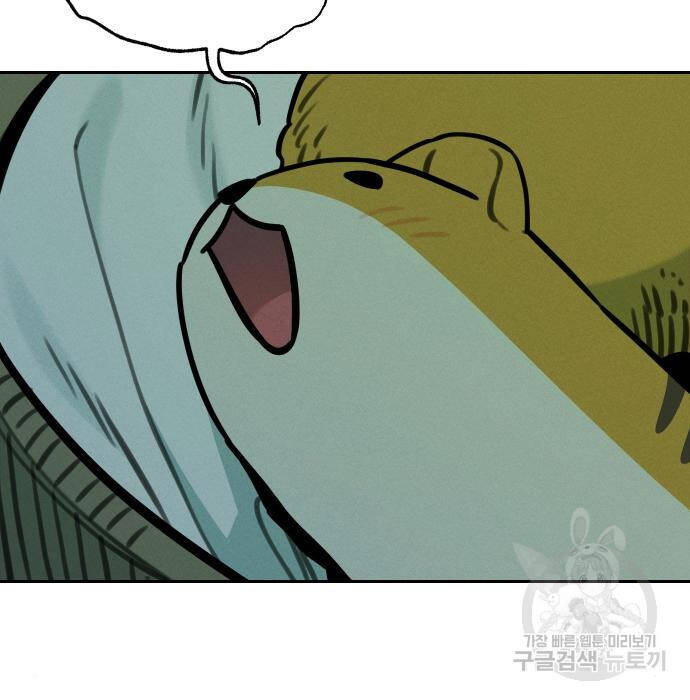 Hổ Đến Chơi Nhà Chapter  105 - 26