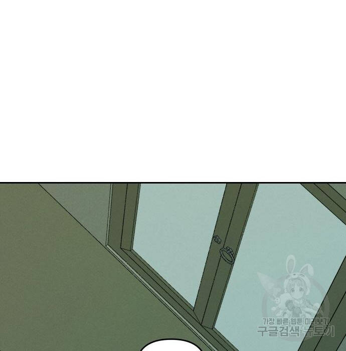 Hổ Đến Chơi Nhà Chapter  105 - 27