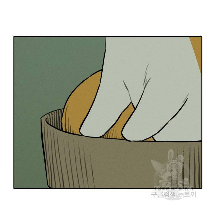 Hổ Đến Chơi Nhà Chapter  105 - 31