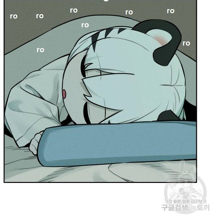 Hổ Đến Chơi Nhà Chapter  105 - 33