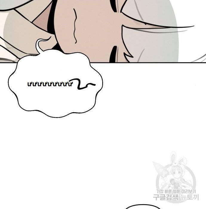 Hổ Đến Chơi Nhà Chapter  105 - 35