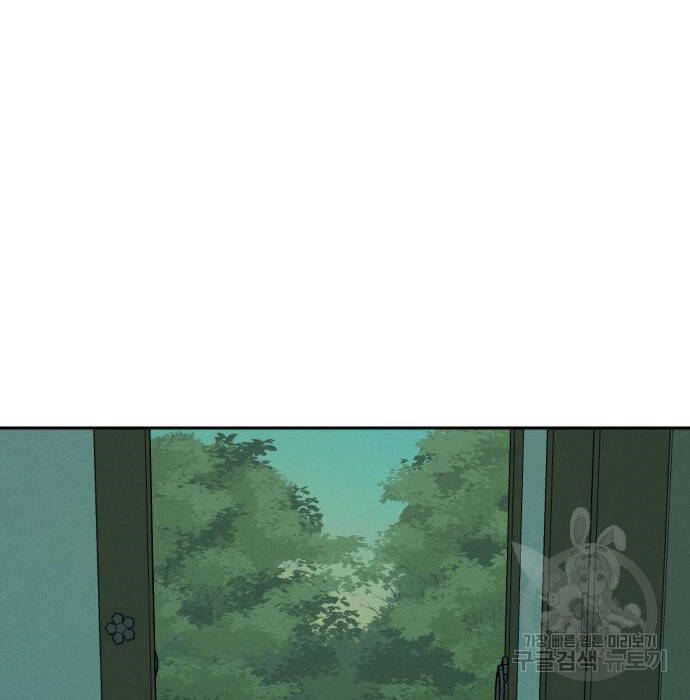 Hổ Đến Chơi Nhà Chapter  105 - 37