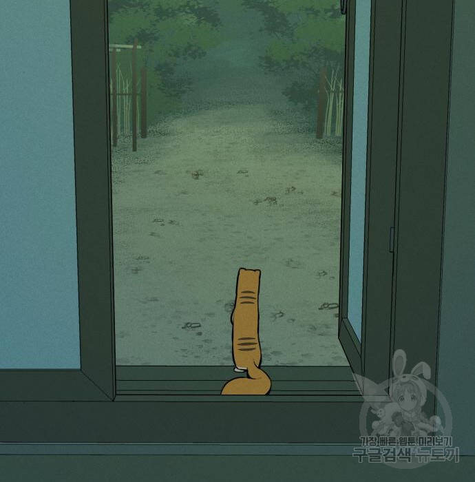 Hổ Đến Chơi Nhà Chapter  105 - 38