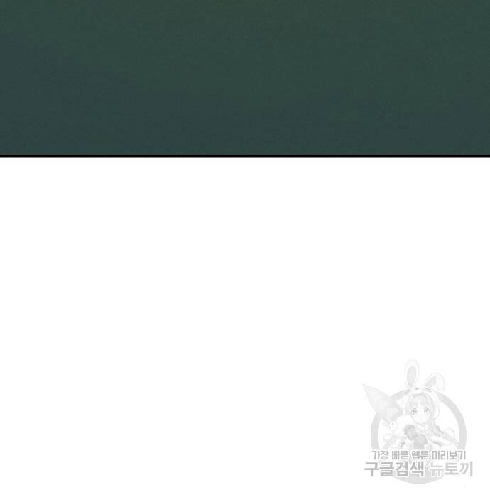 Hổ Đến Chơi Nhà Chapter  105 - 39