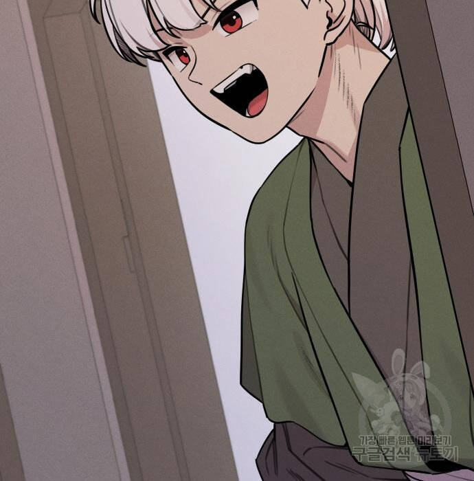 Hổ Đến Chơi Nhà Chapter  105 - 6