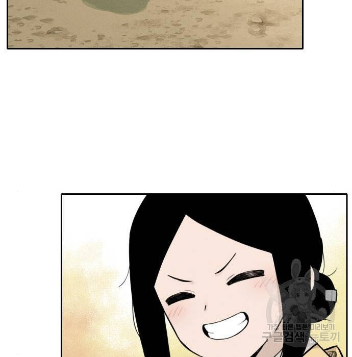 Hổ Đến Chơi Nhà Chapter  105 - 60