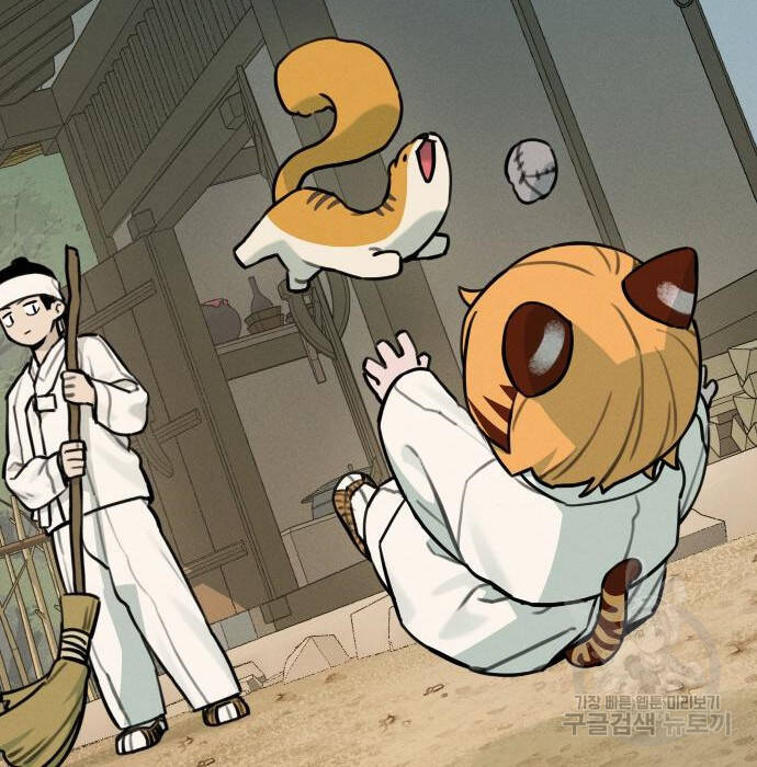 Hổ Đến Chơi Nhà Chapter  105 - 73