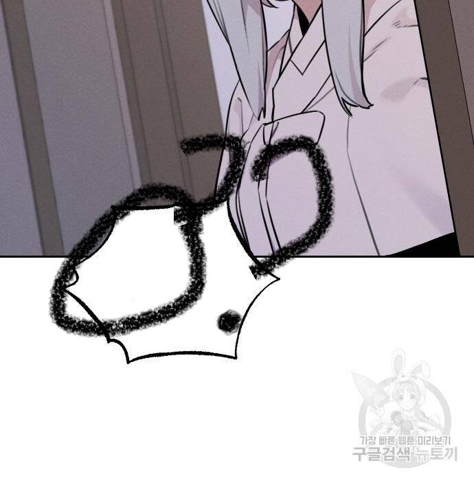 Hổ Đến Chơi Nhà Chapter  105 - 10