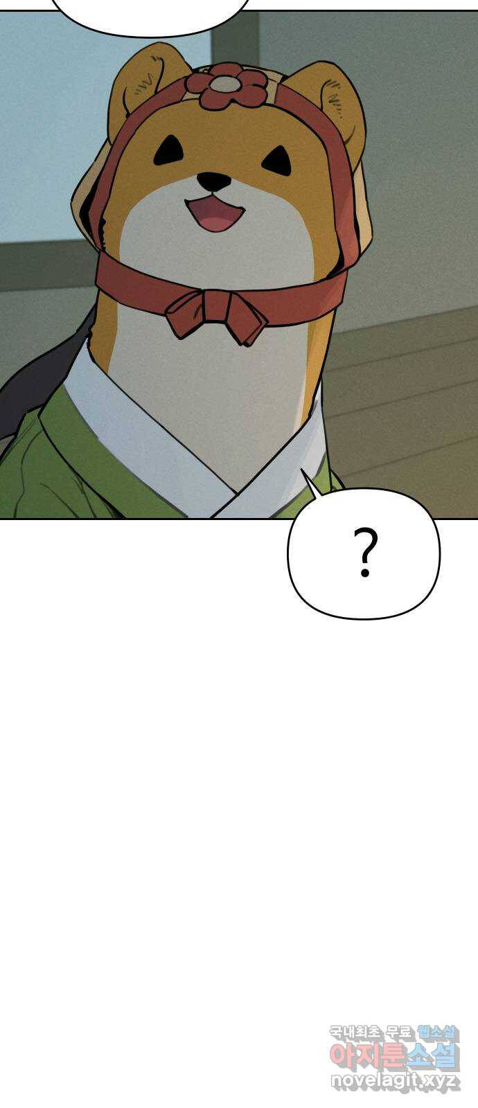 Hổ Đến Chơi Nhà Chapter  106 - 9