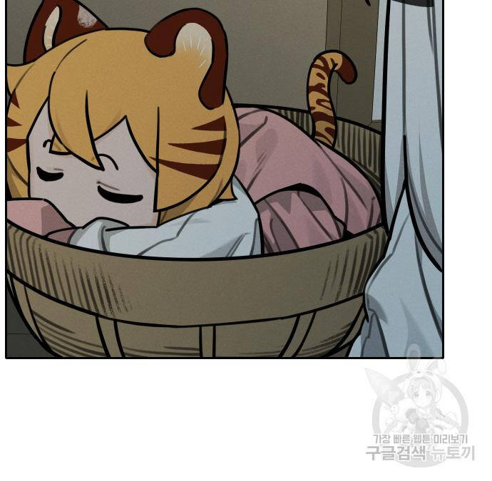 Hổ Đến Chơi Nhà Chapter  107 - 42