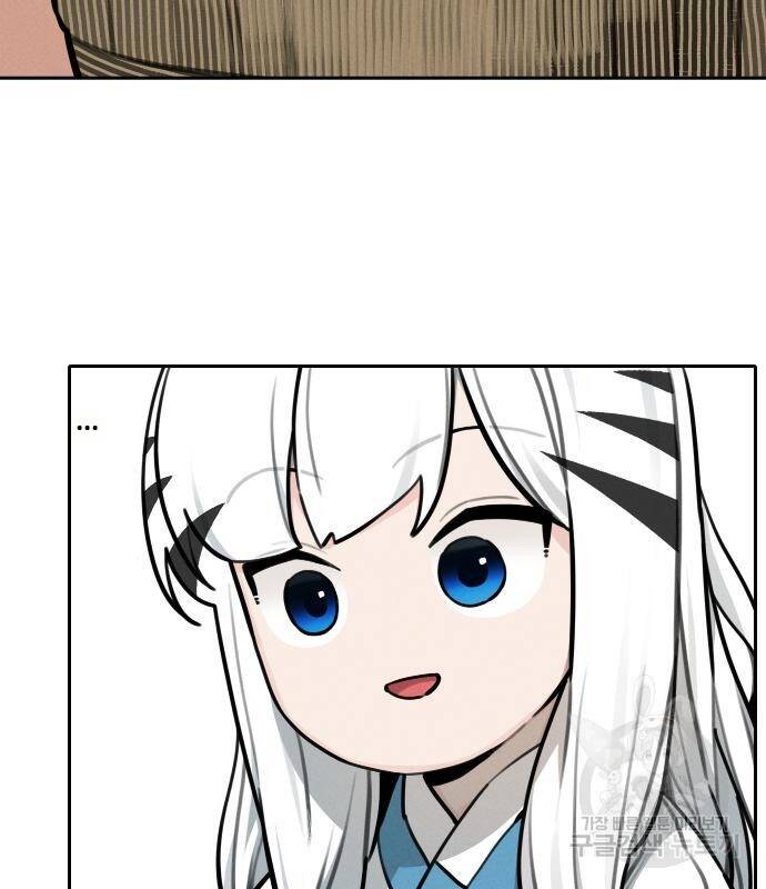 Hổ Đến Chơi Nhà Chapter  107 - 44