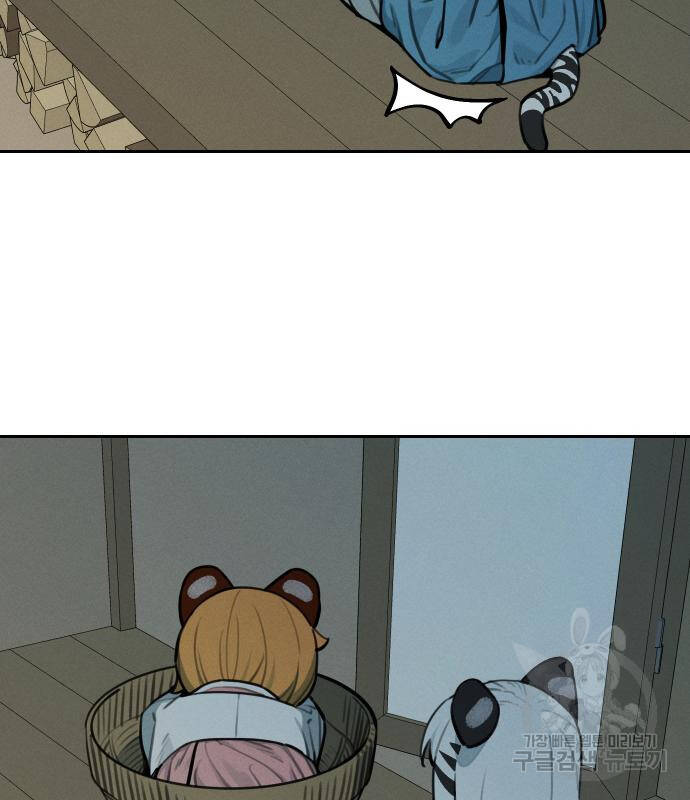 Hổ Đến Chơi Nhà Chapter  107 - 51