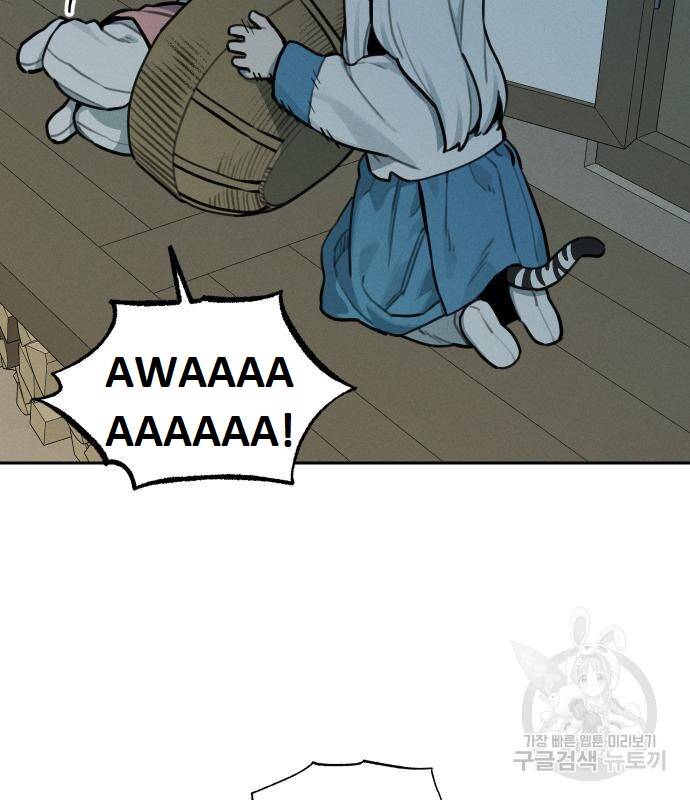 Hổ Đến Chơi Nhà Chapter  107 - 53