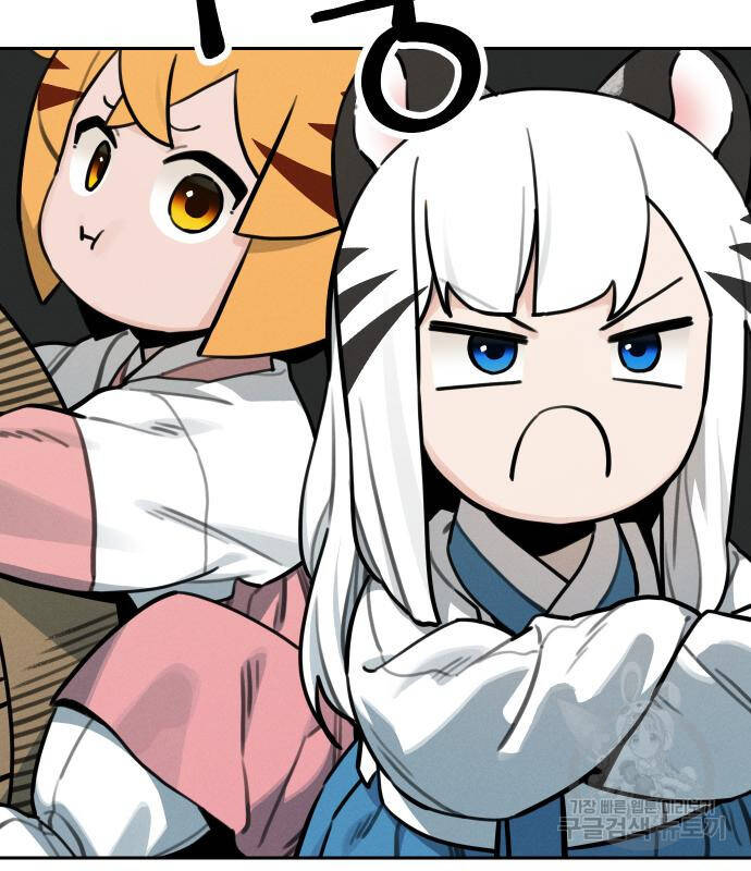 Hổ Đến Chơi Nhà Chapter  107 - 56