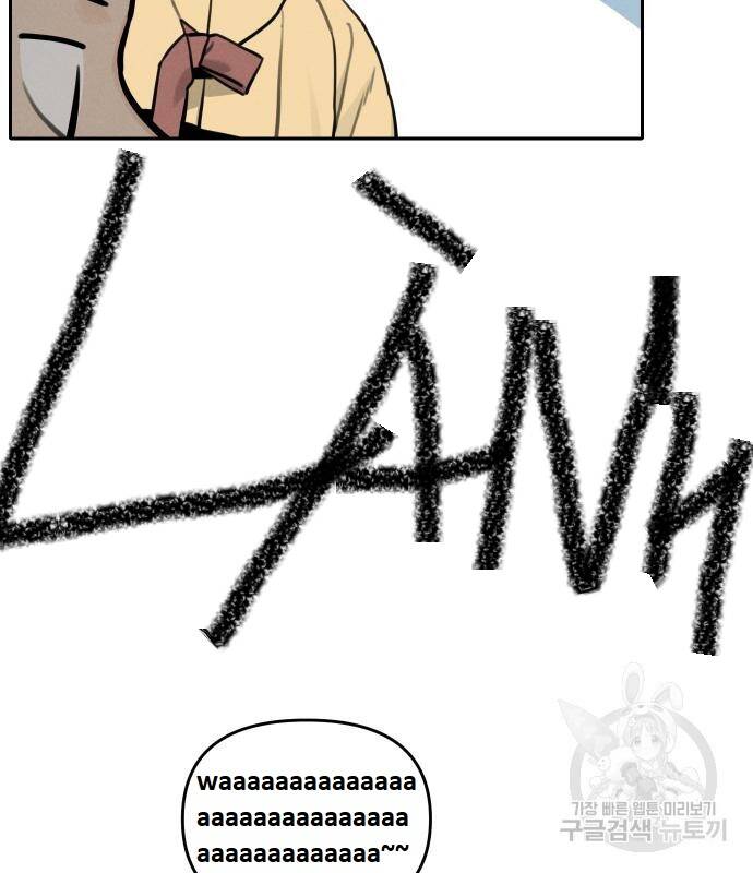 Hổ Đến Chơi Nhà Chapter  107 - 64