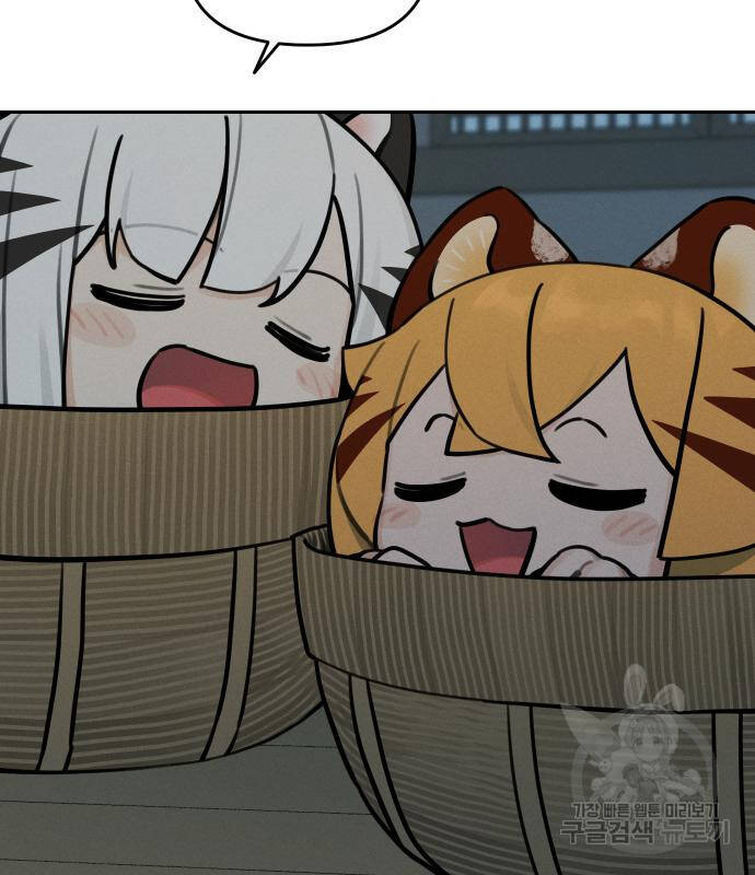 Hổ Đến Chơi Nhà Chapter  107 - 65