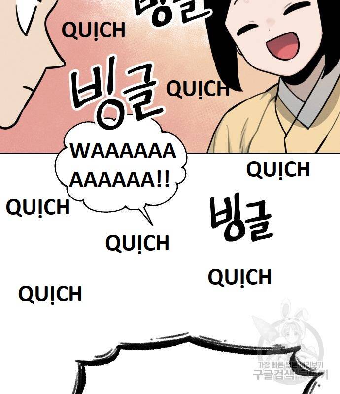 Hổ Đến Chơi Nhà Chapter  107 - 70