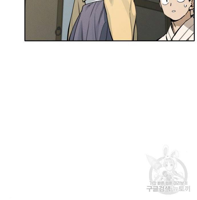 Hổ Đến Chơi Nhà Chapter  108 - 26