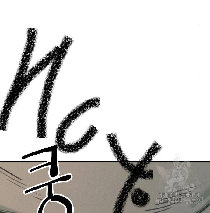 Hổ Đến Chơi Nhà Chapter  108 - 32