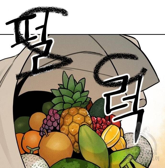 Hổ Đến Chơi Nhà Chapter  108 - 38