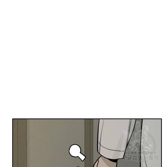 Hổ Đến Chơi Nhà Chapter  108 - 59